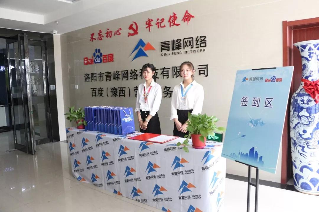 數(shù)據(jù)知心，營(yíng)銷(xiāo)有道——2018大數(shù)據(jù)營(yíng)銷(xiāo)峰會(huì)圓滿(mǎn)完成！