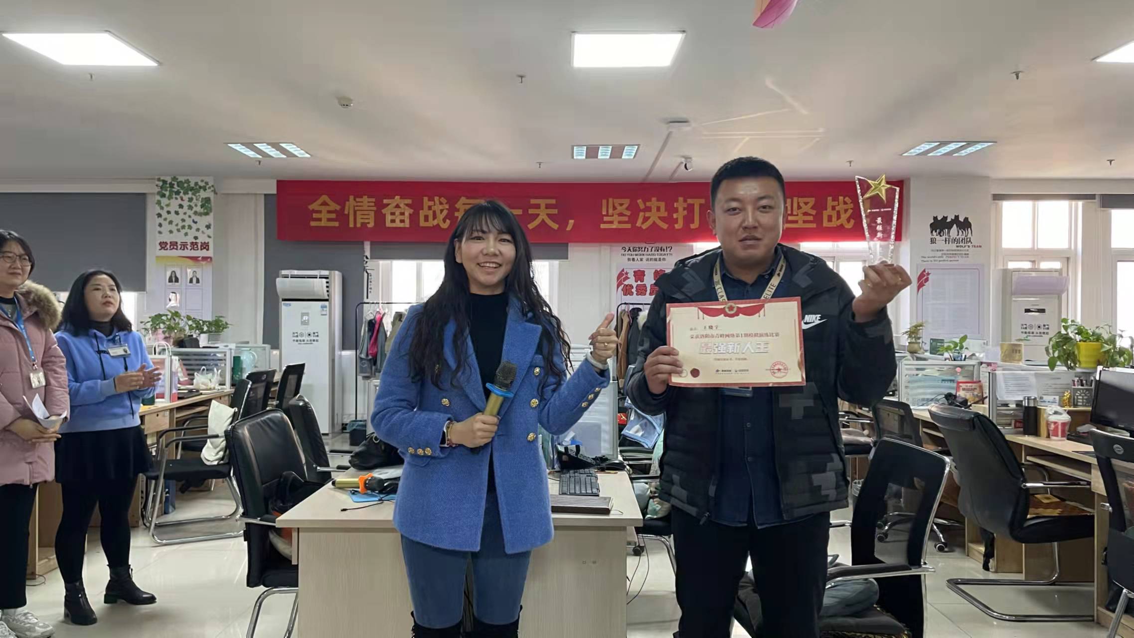 洛陽青峰最強(qiáng)新人王誕生！