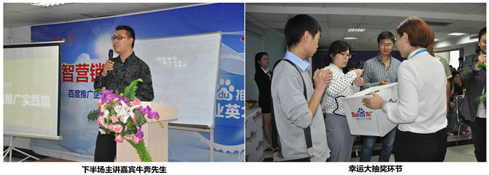 現(xiàn)場幸運(yùn)大抽獎(jiǎng)