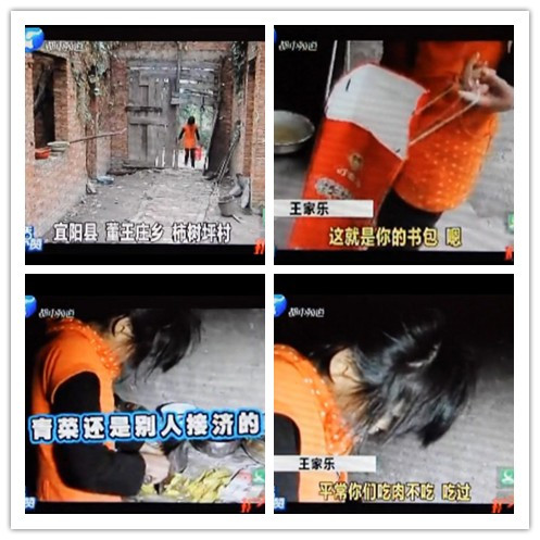 年僅11歲的獨(dú)立照顧癱瘓母親的王家樂 年僅11歲的獨(dú)立照顧癱瘓母親的王家樂