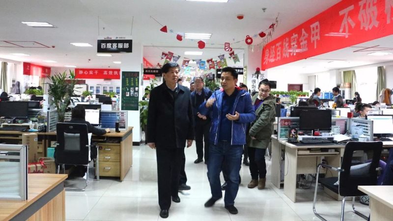 1518400350119837.jpg 視察2.jpg