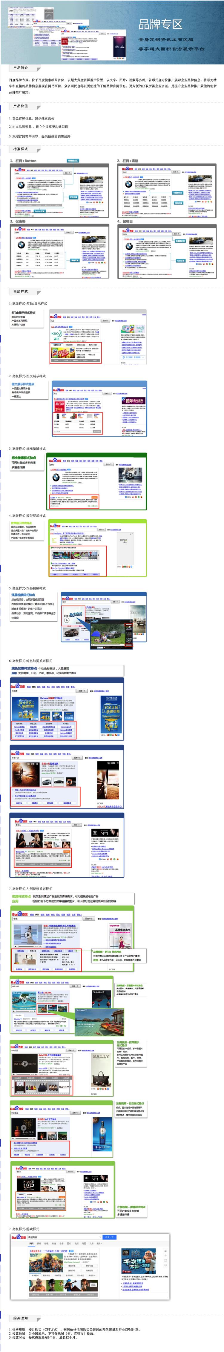 1525317236117374.jpg 1517303489933844.jpg