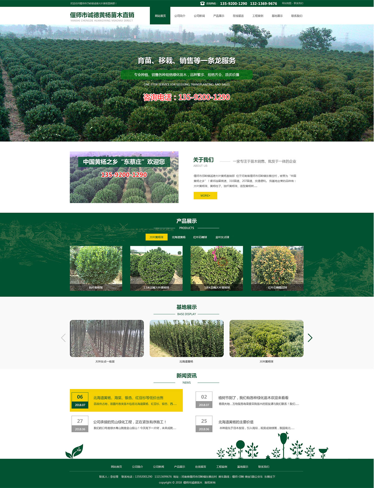 1542801372632919.jpg 1515.jpg