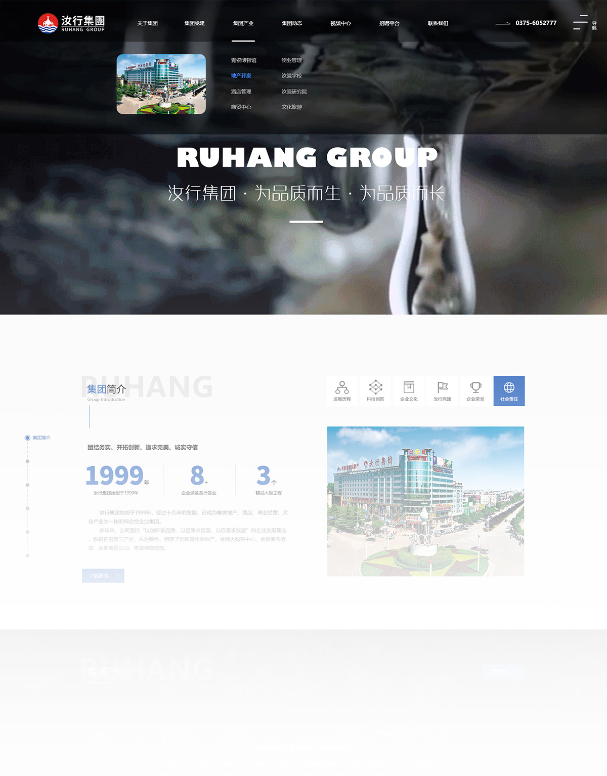 1609746776183886.jpg 首頁2.jpg