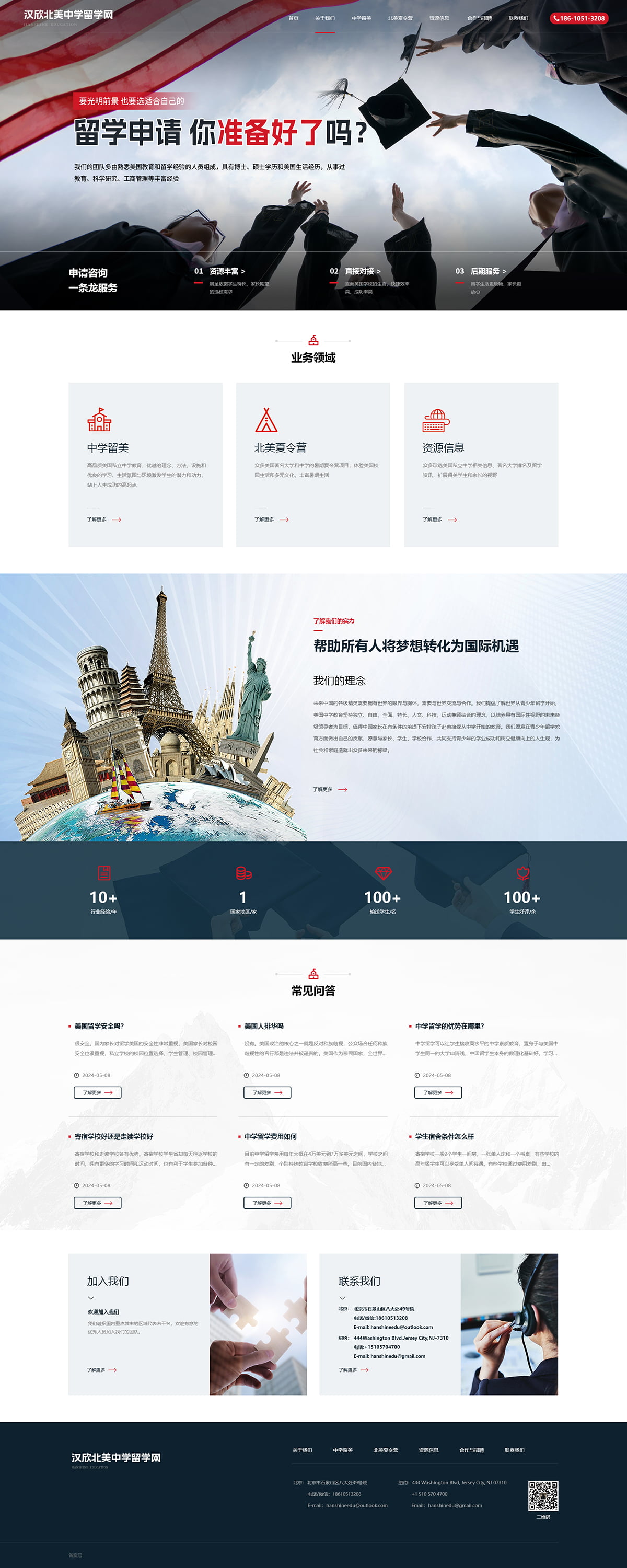 1724833612427007.jpg 首頁.jpg